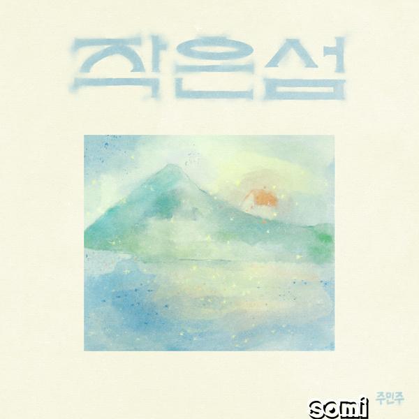 Image Cover